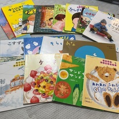 年中〜年長向け絵本　17冊セット