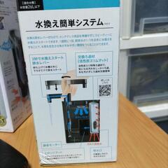 ジェックスフィルターの画像