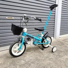 幼児用　自転車　ハンドル付き　補助輪　ブルー