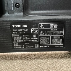 東芝　TOSHIBA REGZA 32型　2022年製　
の画像