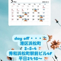 🎏カットモデル募集中🎏
