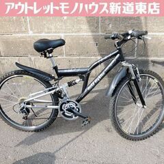 26インチ MTB フィールドファイター マウンテンバイク ブラ...