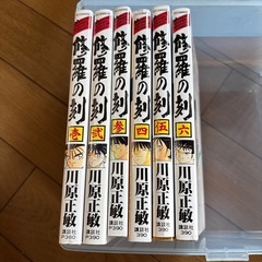 コミック】修羅の刻(1～22巻)セット | 全巻セットまとめ買い
