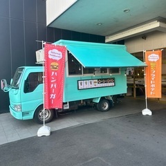 キッチンカー出店致します。