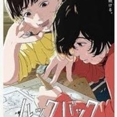 映画友達