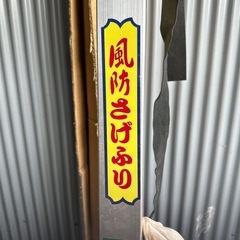 大工工具の画像