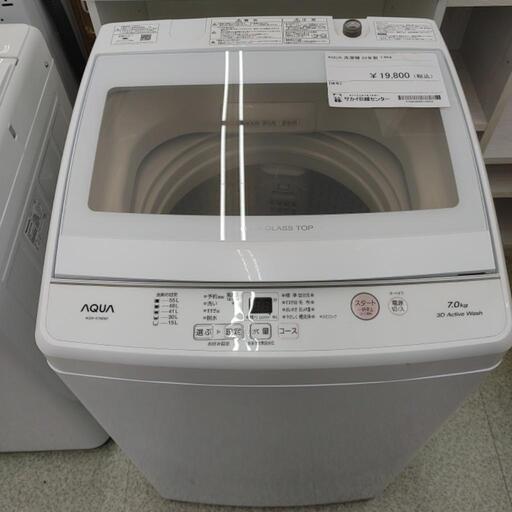 RKGSE-444】特価！シャープ/ドラム式洗濯乾燥機/ES-Z210-NL/中古/2015