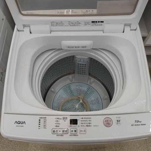 AQUA 洗濯機 22年製 7.0kg TJ11643