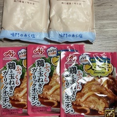 あら塩 スチーミー 新品