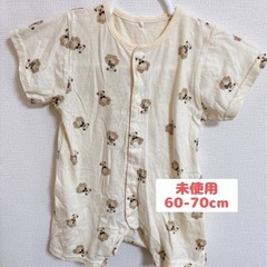 【未使用】西松屋★クマ柄 薄手半袖ロンパースカバーオール60-70cm