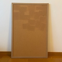 【価格設定なくしました】90㎝×60㎝　コルクボード