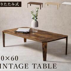 43t 萩原(Hagihara) ローテーブル センターテーブル 折りたたみ 完成品 幅120×奥行45.5×高さ32 ホワイト MT-6867WS y050303t の画像