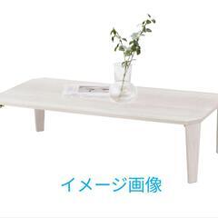 43t 萩原(Hagihara) ローテーブル センターテーブル...