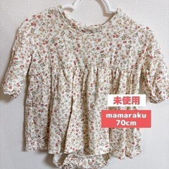 【未使用】バースデイmamarakuママラク★花柄薄手ロンパース...