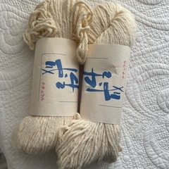 綿×アクリル　毛糸　