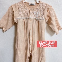 SLAP SLIP BABY★ピンク花柄ロンパースカバーオール5...