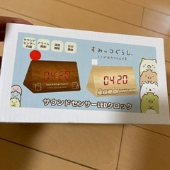 すみっこぐらし時計