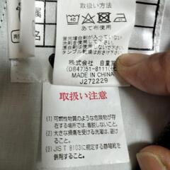作業用ズボン　計4点　2点新品、2点ユーズドの画像