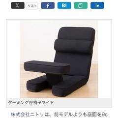 1年ほど前に15000円ほどで購入しましたが、使用しないので出品...
