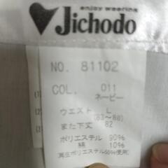 作業用ズボン　計4点　2点新品、2点ユーズドの画像