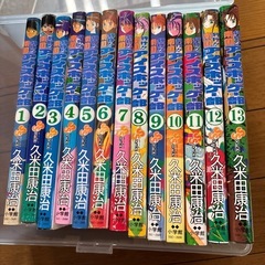 サムネイル