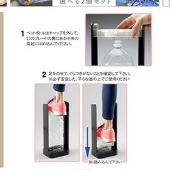 缶つぶしの画像