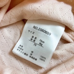 【美品】バースデイfutafuta★長袖薄手ロンパース70cmの画像