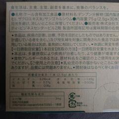 ＳＯＤＡＴＥる青汁 機能性表示食品1箱30包入りの画像