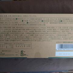 ＳＯＤＡＴＥる青汁 機能性表示食品1箱30包入りの画像