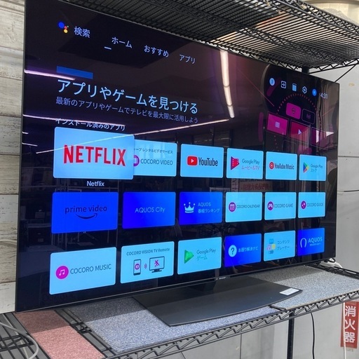 ⭐︎6ヶ月保証⭐︎ シャープ　2021年製　4kチューナー内蔵55型有機ELテレビ　4T-C55CQ1