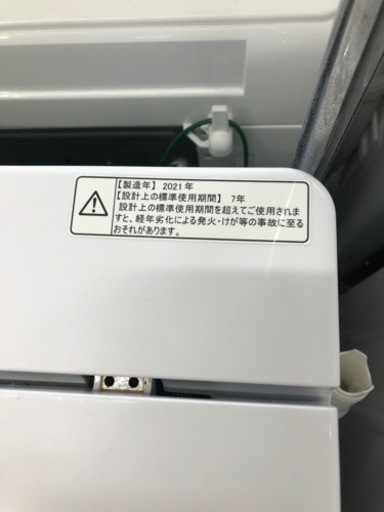 安心の6ヶ月保証付き！Hisense全自動洗濯機2021年製4.5kg【トレファク堺福田店】