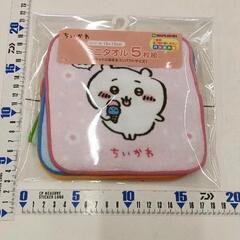 0503-381 ちいかわミニハンカチセット