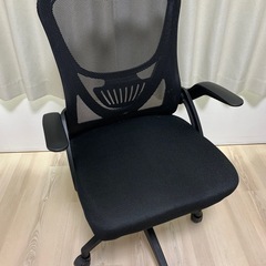 オフィスチェア