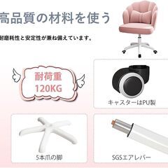 北欧 デスクチェア 可愛い ホームオフィスチェア おしゃれ パソコンチェア 勉強椅子 ワークチェア 360回転 昇降機能付き