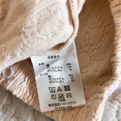 【未使用】バースデイconoco★長袖薄手ロンパース70cmの画像
