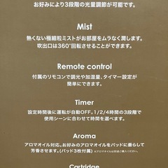 ライトにもなる加湿器の画像