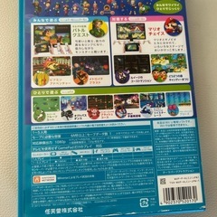 ニンテンドーランドの画像