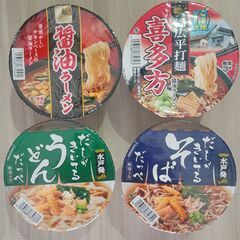 スナオシ カップ麺 11個 賞味期限2025年8月まで