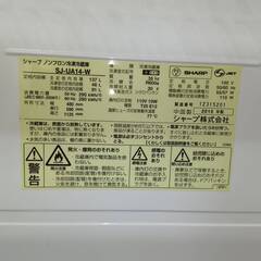 🉐美品❗️動作確認済❗️２ドア冷蔵庫❗️SHARP❗️SJ-UA14-W❗️の画像