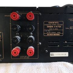 取りに来る方は¥1,000オフ! 往復20km圏内は無料配送OK!【Onkyo】 プリメインアンプ名機 A-817EX オンキョー STEREOオーディオ機器 の画像