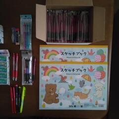 事務用品　文具まとめ売り