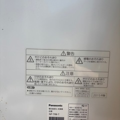 パナソニック食洗機✴︎商談中の画像