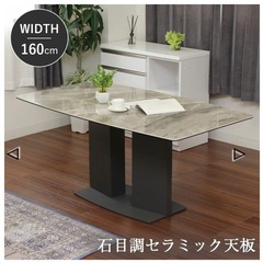 ダイニングテーブル　テーブルのみ