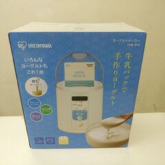 品質保証☆配達有り！3000円(税別）未使用 アイリスオーヤマ ...