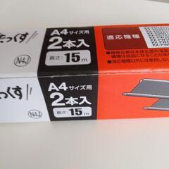 ファクス用インクフィルムの画像