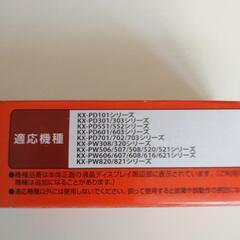 ファクス用インクフィルムの画像