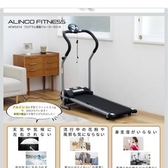 電動フィットネスマシーン
