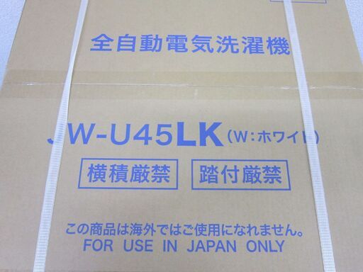 新品 Haier ハイアール 全自動電気洗濯機 4.5kg JW-U45LK ホワイト