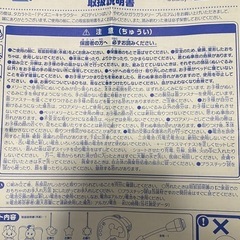【簡易除菌済】 ディズニー メロディいっぱいやわらかガラガラメリーの画像