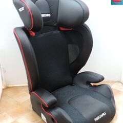 ベビー・子供用品買取販売キッズモール湘南/RECAROレカロ/ス...